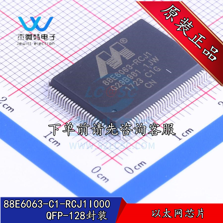 88E6063-C1-RCJ1I000贴片QFP128封装全新以太网芯片全新原装