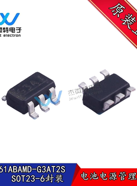 S-8261ABAMD-G3AT2S 贴片SOT23-6封装  电池电源管理芯片全新原装