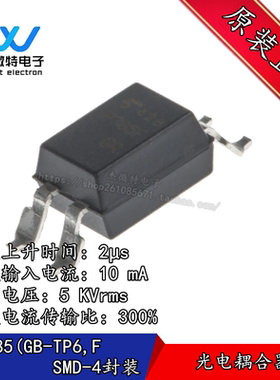 TLP785(GB-TP6,F 封装SMD-4 1通道 25mA 5kV 光电耦合器 全新原装