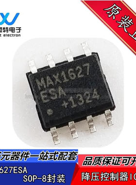 MAX1627ESA 封装SOP8 降压控制器 DC-DC MAX1627 全新原装