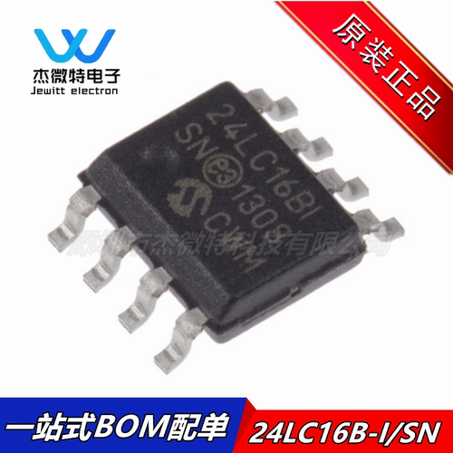 24LC16B-I/SN 24LC16BI/SN 丝印24LC16BI 贴片SOP-8 存储器芯片