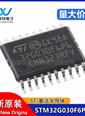 STM32G030F6P6 TSSOP-20 ARM Cortex-M0+ 32位微控制器-MCU 原装