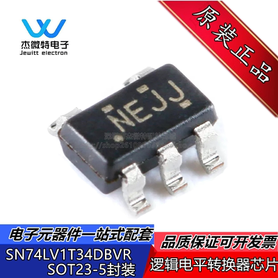 SN74LV1T34DBVR SOT-23-5 丝印NEJJ 逻辑电平转换器芯片 全新原装