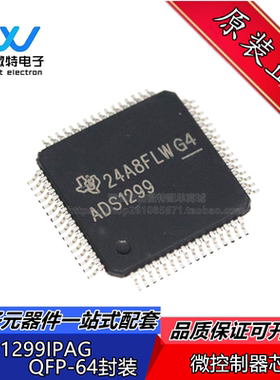 ADS1299IPAGR ADS1299IPAG ADS1299 封装TQFP64芯片 全新原装