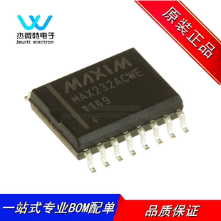 全新原装 MAX9209EUM TSSOP 可编程直流平衡21位串行器 封装