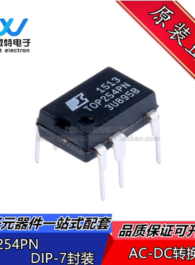 TOP254PN TOP254P 液晶电源驱动管理IC芯片 直插DIP-7封装 全新