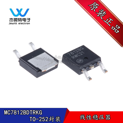 MC7812BDTRKG MC7812BDTG 丝印7812BG 封装TO-252 全新原装