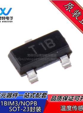 LM61BIM3/NOPB 封装SOT-23 丝印T1B 温度传感器芯片 全新原装