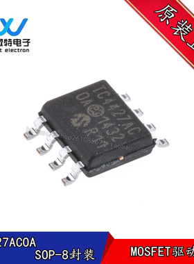 TC4427ACOA 丝印TC4427AC 封装SOP-8 贴片功率驱动器  全新原装