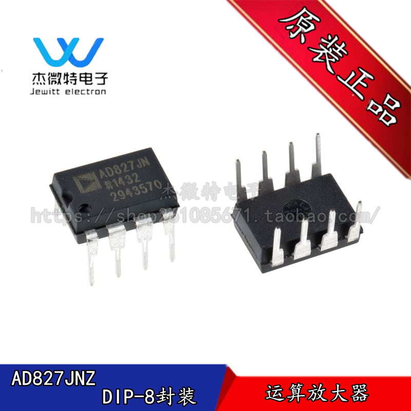 AD827JNZ AD827JN 直插DIP8 音频双运放 高速低功耗双运算放大器