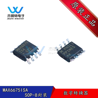 MAX6675ISA+ SOP-8 温度至数字转换器 SPI 全新原装正品