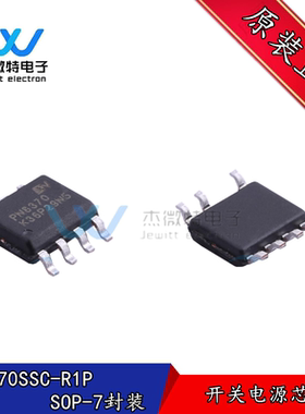 PN8370SSC-R1P 丝印PN8370封装SOP-7 开关电源芯片 全新原装正品