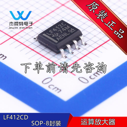 LF412CD LF412C 贴片SOP-8封装 FET输入运算放大器 全新原装
