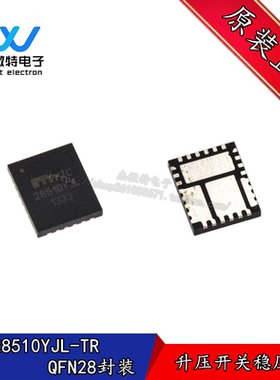 MIC28510YJL-TR MIC28510 封装QFN-28 降压/升压开关稳压器 全新