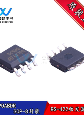 ST490ABDR 贴片SOP-8封装 RS-422芯片 收发器芯片 全新原装正品