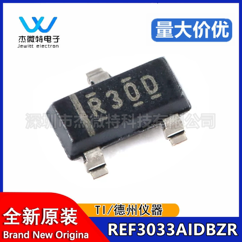 原装正品 REF3033AIDBZR 丝印R30D SOT-23 3.3V 电压基准IC芯片