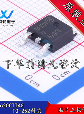 MURD620CTT4G 丝印620TG 封装TO-252 开关电源整流器  全新原装