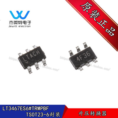 LT3467ES6#TRPBF  LT3467 丝印LTACH 封装SOT23-6 升压转换器芯片