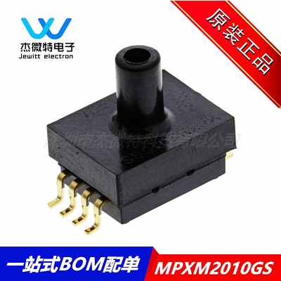 MPXM2010GS 空气流动控制 呼吸诊断 用0~10KPA 压力传感器