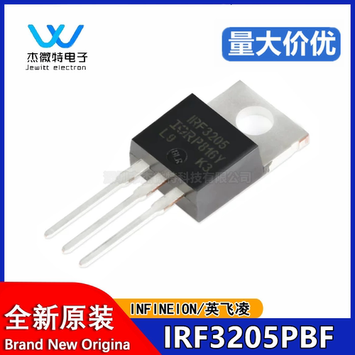 原装正品 IRF3205PBF TO-220 N沟道 55V/110A 直插MOSFET场效应管