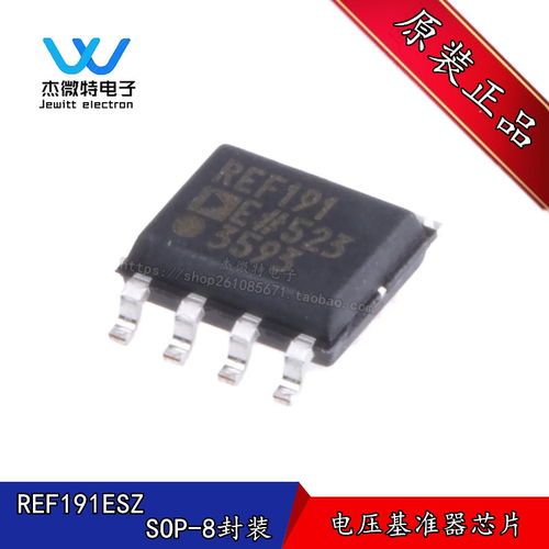 REF191ESZ REF191E 贴片 SOP-8 低压差电压基准 IC芯片 全新原装