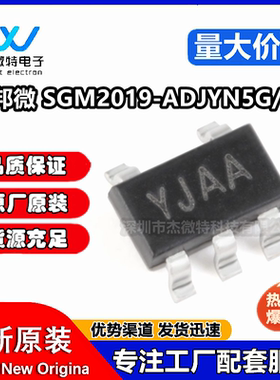 电源芯片 SGM3204YN6G/TR 圣邦微 SOT-23-6 电荷泵芯片200mA全新