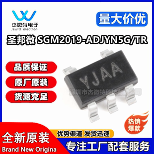 电源芯片 SGM3204YN6G/TR 圣邦微 SOT-23-6 电荷泵芯片200mA全新
