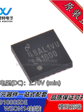 LMP91000SDE WSON-14 LMP91000SDE/NOPB模拟前端  全新原装