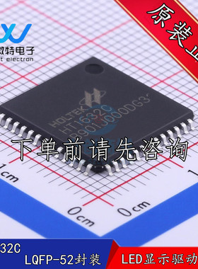 HT1632C HT1632 封装QFP52 LED点阵驱动芯片 显示芯片 全新原装