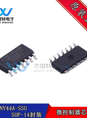 ATTINY44A-SSU 丝印TINY44A-U 贴片SOP-14 微控制器芯片 全新原装