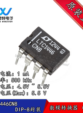 LTC1446CN8 直插DIP-8 LTC1446CN8#PBF 数模转换器芯片 全新原装
