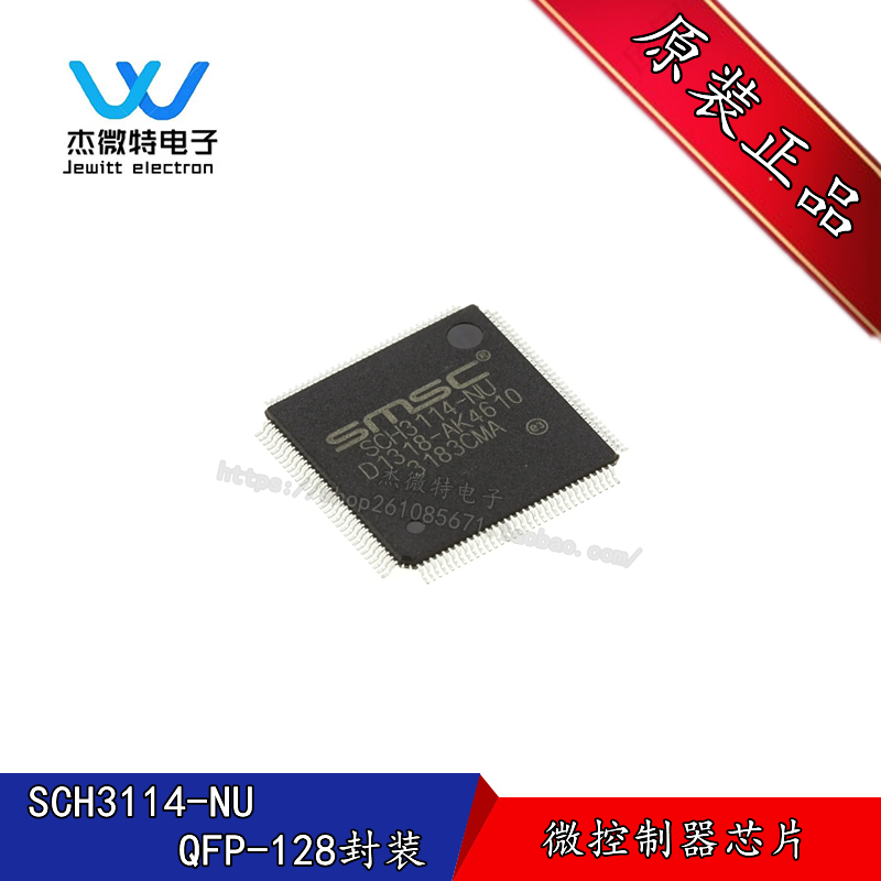 SCH3114-NU VTQFP-128 输入/输出控制器接口集成电路 全新原装