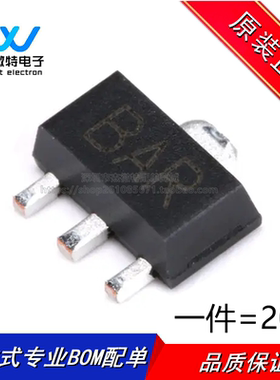 2SB1132 丝印BAR 1A/32V PNP 贴片SOT-89 全新原装（20个）