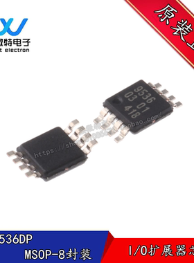 PCA9536DP 丝印9536 封装MSOP-8 I/O扩展器芯片, I2C, SMBus接口