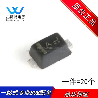 L1SS400T1G SOD-523 80V/100mA 贴片开关二极管 全新原装 20只