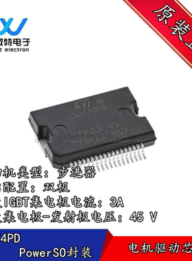 L6474PD ST意法 电机驱动IC 步进器 3A 800kHz 8-45V 全新原装
