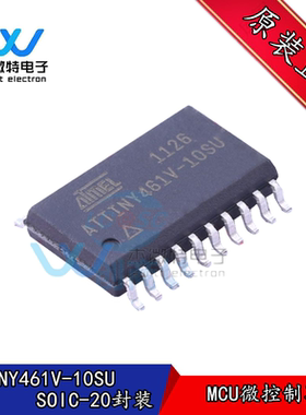 ATTINY461V-10SU 贴片SOIC-20 8位微控制器 单片机IC芯片全新原装
