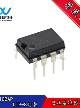 REF102AP REF102BP 直插DIIP-8封装 精密电压基准  全新原装