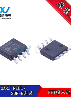 AD820ARZ-REEL7 单电源轨到轨FET输入运算放大器 SOP-8 全新原装