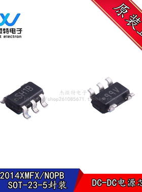 LMR62014XMFX SOT23-5贴片 DC-DC升压集成芯片IC 全新原装