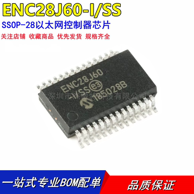 ENC28J60-I/SS ENC28J60/SS ENC28J60/SO ENC28J60-I/SO -I/ML