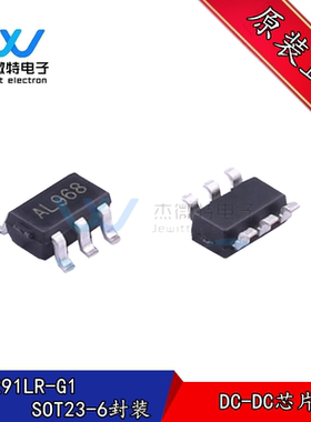 FP6291LR-G1 FP6291 贴片 SOT23-6 丝印AL 升压电子芯片 全新原装