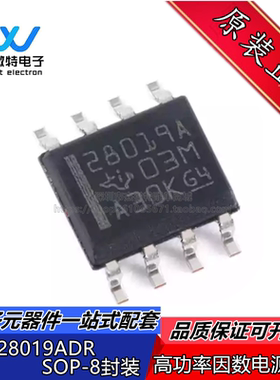UCC28019ADR UCC28019AD 高功率因数电源芯片 封装SOP-8 全新原装
