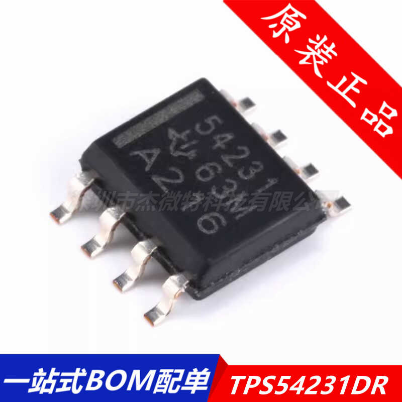 原装正品 贴片 TPS54231DR SOP-8 直流/直流转换器芯片 570KHZ 2A