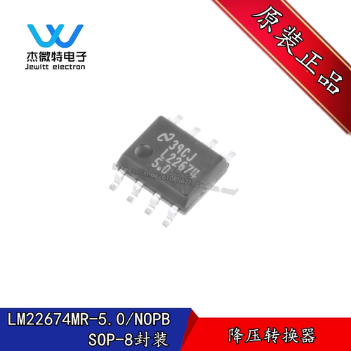 LM22674MR-5.0 封装SOP-8 丝印L22674 5.0 降压转换器 全新原装