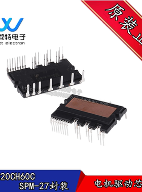 FSBB20CH60C 封装SPM-27 电机驱动芯片, 通孔安装 600 V 全新原装