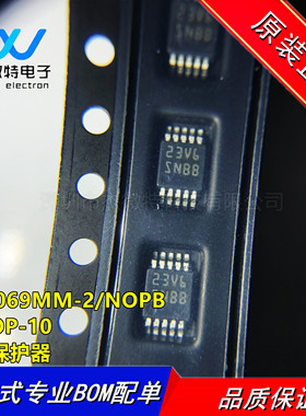 LM5069MM-2/NOPB LM5069MM-2 丝印SNBB 封装VSSOP-10  全新原装