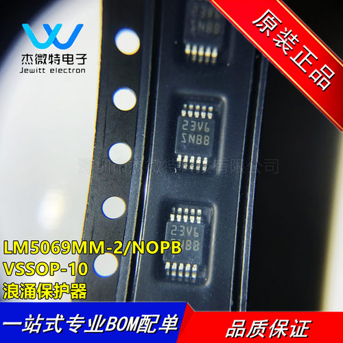 LM5069MM-2/NOPB LM5069MM-2 丝印SNBB 封装VSSOP-10  全新原装