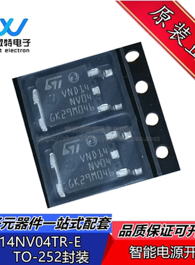 VND14NV04TR-E  VND14NV04 TO-252 N沟道 智能电源开关 12A 40V