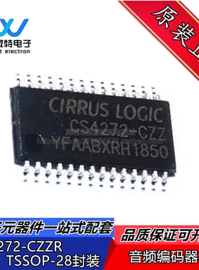 CS4272-CZZ 音频解码器 CS4272-CZZR 贴片TSSOP-28 芯片 全新原装